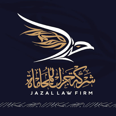 شركة جزل للمحاماة - Jeddah - +966 9200 08782