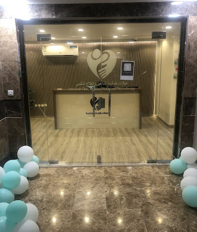 طمأنينة للتأهيل والعلاج النفسي بجدة - Jeddah - +966 12 220 0004