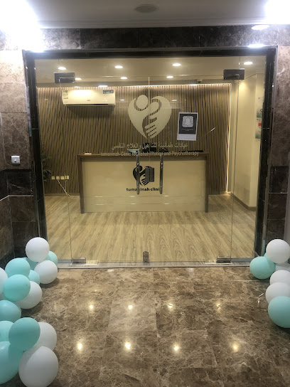 طمأنينة للتأهيل والعلاج النفسي بجدة - Saudi Arabia|Jeddah 23816|Al Shera'a|Prince Naif Rd