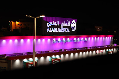 AlAhli Medical - Hail - +966 16 535 5555