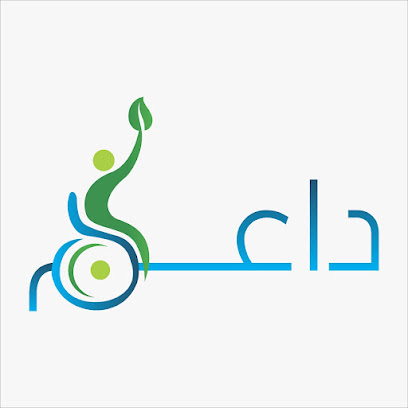 Daeem Platform -  - +966 54 944 4675