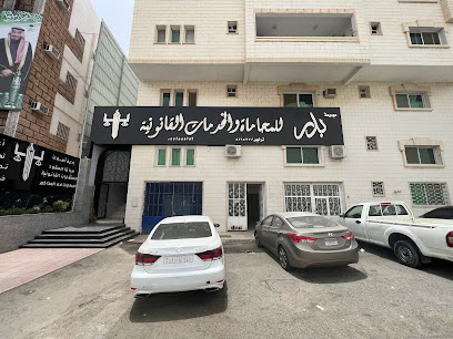 مجموعة بدر للمحاماة والخدمات القانونية - Taif - +966 55 155 5152