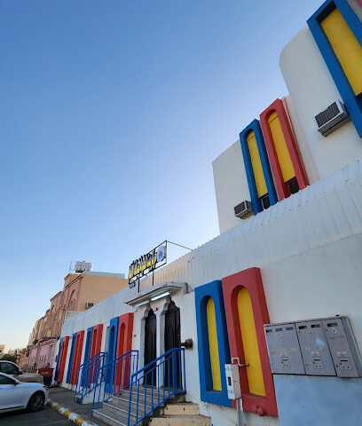 Childhood Center House in Tabuk - Tabuk - +966 14 425 6400