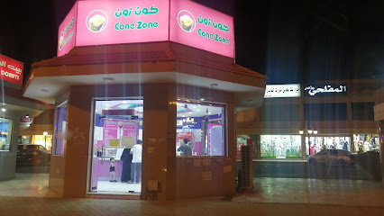 Cone Zone - Tabuk -