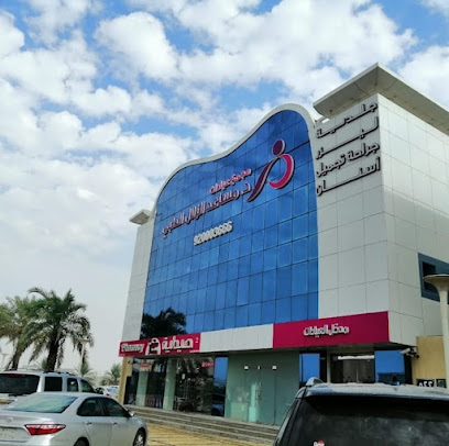 Dr. Musa'ad Azallal Medical Center - Riyadh - +966 9200 03666
