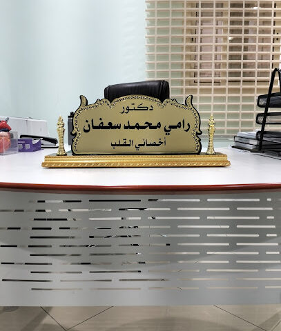 مجمع العفاري الموقع الجديد - Tabuk - +966 9200 23491