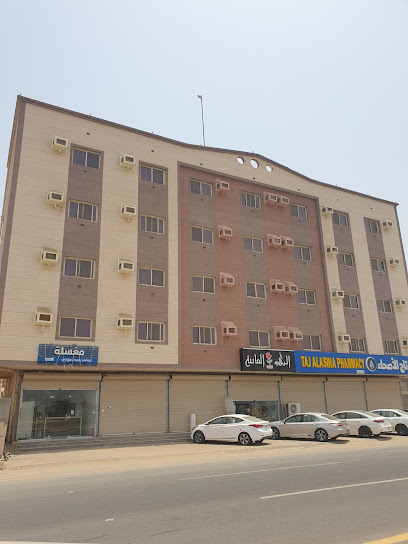مغسلة - Saudi Arabia|Juha 86383،|GSPD7794، 7794 شارع الامير محمد بن سلمان، 3839،