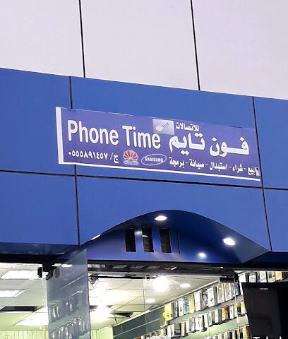 مكتبة محمد الهلباني - Tabuk - +966 14 422 4225