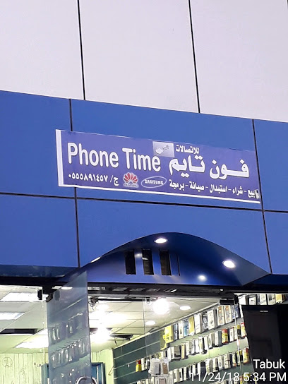 مكتبة محمد الهلباني - Saudi Arabia|Tabuk 47312|7309