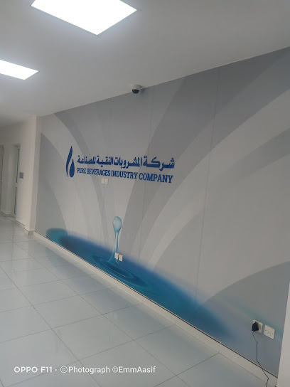 Pure Baverages Industry company - Saudi Arabia|Al Kharj Industrial City 16417|W7V3+H4