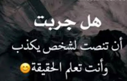 Pwtan - albatn - +966 55 057 3444