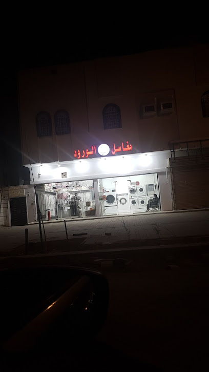 مغاسل الورود - Al Madinah Al Munawwarah 42374