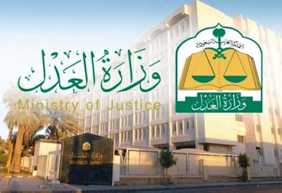 مأذون شرعي العقود الورقية والالكترونية - Taif - +966 54 004 0380