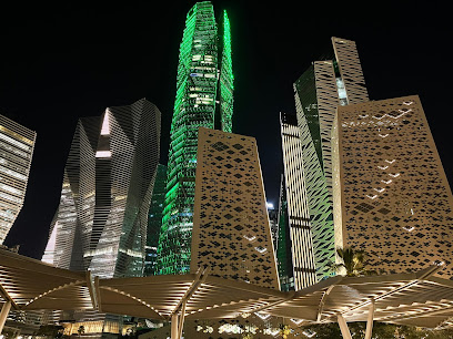 مركز الملك عبدالله المالي - Riyadh -