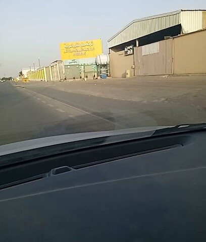 شركة مصنع التمور العربية - Ad Dilam - +966 53 441 0494