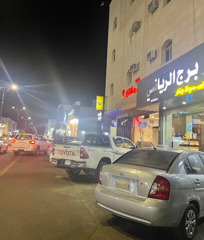 روائع المفتاح - Tabuk - +966 53 088 7580
