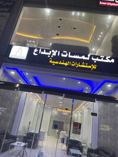 شركة سما حائل للمقاولات - Saudi Arabia|Hail 55424|العزيزية،|GMFV+MP8