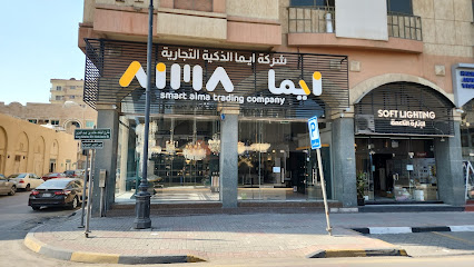Smart AIMA Trading Company - Al Khobar - +966 54 088 1111