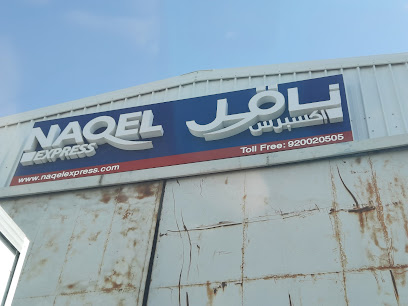 NaqelExpress - Sakaka - +966 9200 20505