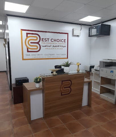 شركة الاختيار المناسب للخدمات - Dammam - +966 9200 12589