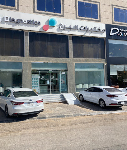Al Borg Diagnostics - Arar - +966 9200 04422