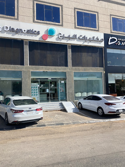Al Borg Diagnostics - Arar 73312