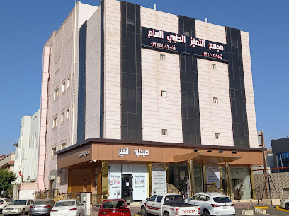 مجمع التميز الطبي العام - Taif - +966 12 744 2025