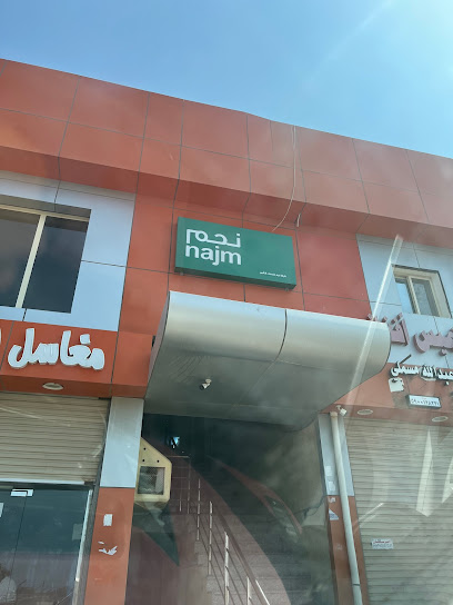 Najm | نجم - Saudi Arabia|Jazan 82616|As Suways|Prince Sultan Rd
