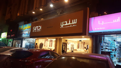 Sindi Thobe - Jeddah - +966 12 667 8587