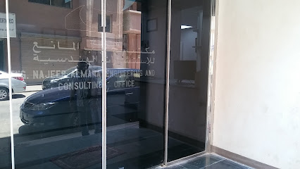 Ebrahim M. Almana & Bros. Co. - Al Khobar -