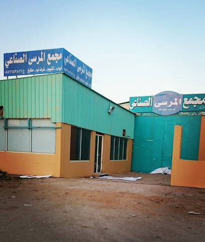 مصنع مرسى الخيال نجاره المنيوم - Al Duwadimi - +966 55 665 3816