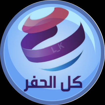 Each drilling Advertising - Hafar Al Batin - +966 55 784 4007