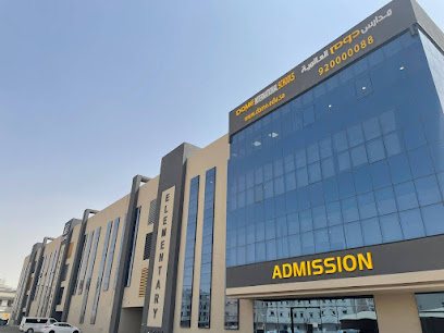 Dome International Schools - Riyadh - +966 9200 00088
