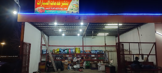 بنشر الحمدان - Dhalm - +966 56 272 2164