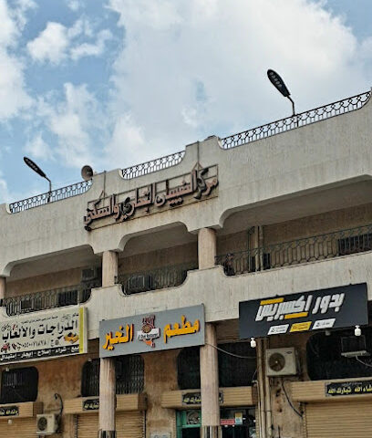 بدور إكسبريس - Jeddah -