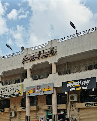 بدور إكسبريس - Saudi Arabia|Jeddah 22361|Al Adel|C7WP+99H