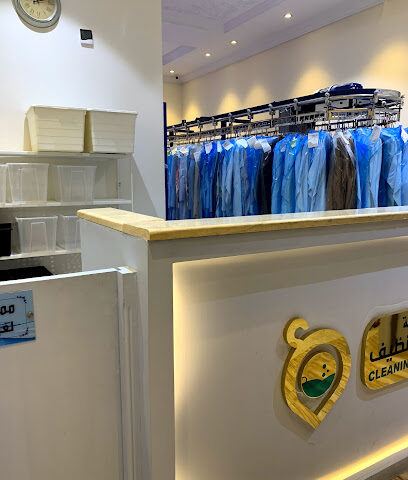مغسلة عنوان التنظيف - Mecca - +966 50 098 0350