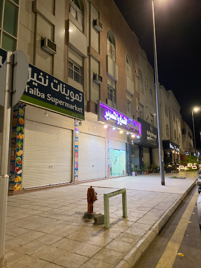 الكاتب المتميز للنسخ والتصوير - Saudi Arabia|42351|طريق السلام الفرعي، الجامعة،