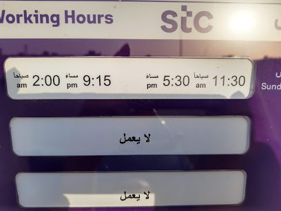 للخدمات العامة والخدمات الاكترونية - Riyadh - +966 54 502 2225