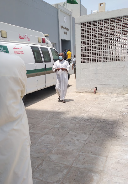 Abu Shajara Health Center