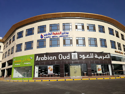AlSafwa Medical Laboratory - Unayzah - +966 55 640 7770