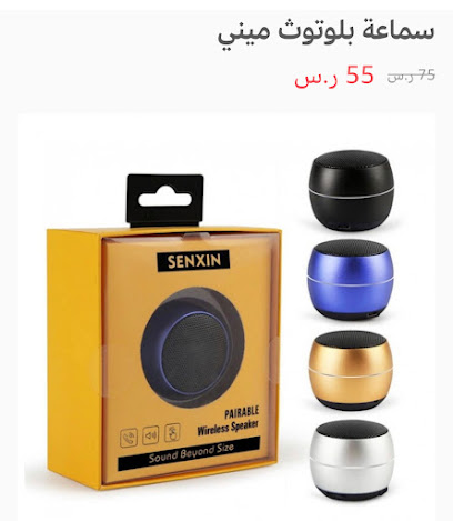 Amazoonk - Buraydah - +966 54 637 7733
