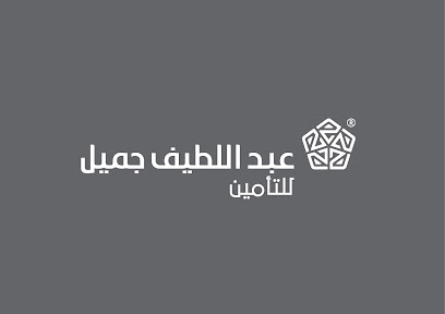 Abdul Latif Jameel Insurance Brokers شركة عبداللطيف جميل لوساطة التأمين - Riyadh -