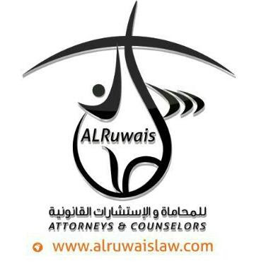 Lawyer Sultan Al Ruwais Office Lawyers & Consultants - Riyadh - +966 11 288 4700