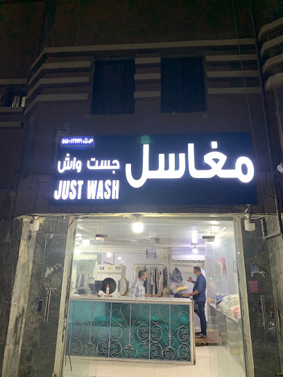 Just Wash Laundry - Abha 62541