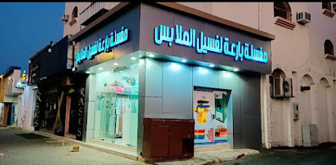 خدمات إلكترونية عامه - مكتب ثقة - Hail - +966 55 329 2419