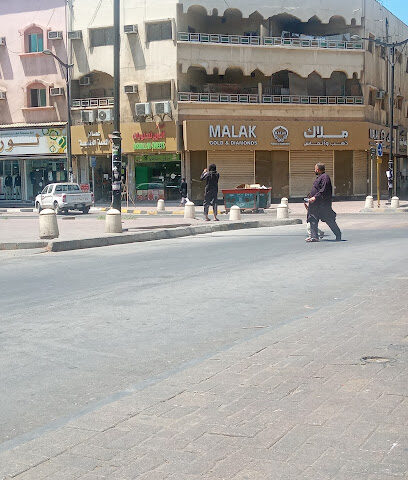 ملاك للذهب و الألماس - Al Jubail -