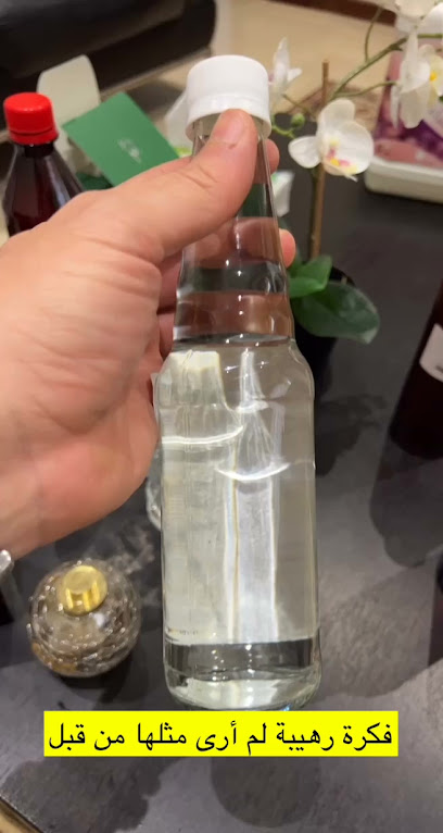 Gabas Perfume Factory Co. - Saudi Arabia|Mecca 24227|st14|FQRR+JH3