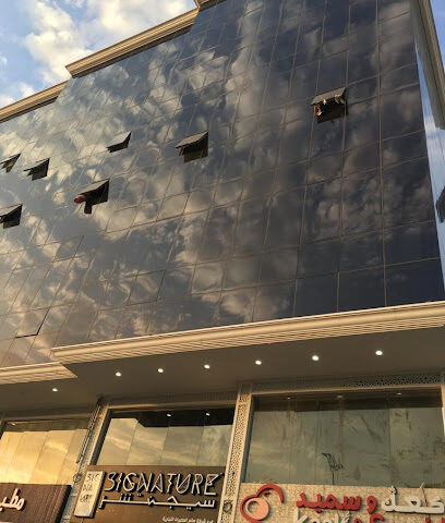 مؤسسة بشاوري للاستشارات والتنمية والاستثمار - Mecca - +966 50 973 0656
