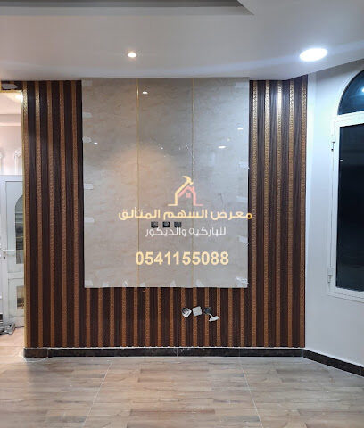 Brilliant Arrow Institution - Al Qatif - +966 54 115 5088